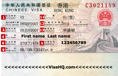 Hong Kong Visa